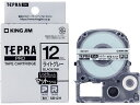 キングジム テプラPRO用テープ マット12mm ライトグレー 黒文字 SB12H