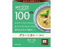 大塚食品 100kcalマイサイズ グリーンカレー 150g