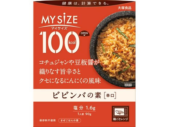 大塚食品 100kcalマイサイズ ビビンバ