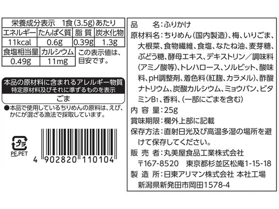 ������ ���եȤդ꤫�� ���ꥫ���ߤ����� 25g