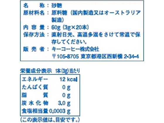 ���������ҡ� ���ƥ��å��֥饦�󥷥奬�� 3g��20��