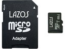 Lazos microSDXCメモリーカード 512GB L-B512MSD10-U3(2)