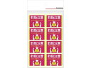 【お取り寄せ】ササガワ 荷札シールミニ 取扱注意 5冊 25-305