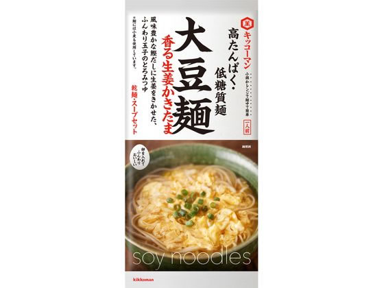 キッコーマン 大豆麺 香る生姜かき