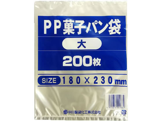 中川製袋化工 PP菓子パン袋 大 200枚