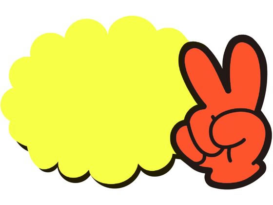 ササガワ ゆびPOP 小 無字 5枚入 13-4230