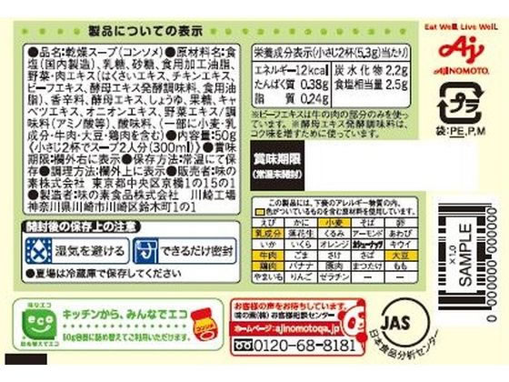 ̣���� ̣����KK ���󥽥� ��γ������ �� 50g