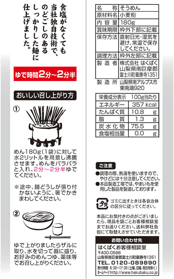 サンプル画像2