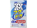 ソフト99 窓フクピカ くもり止め強化タイプ 10枚入