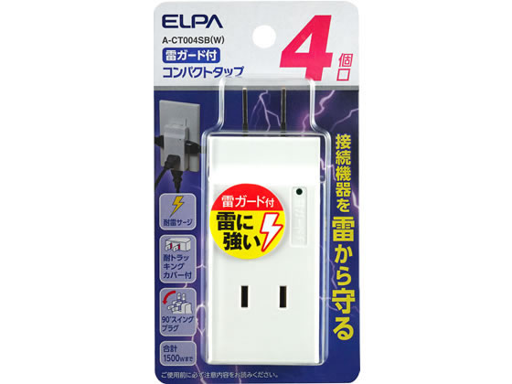 樂天商城 - 【お取り寄せ】朝日電器 コンパクトタップ 耐雷 4個口 A-CT004SBW