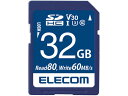【お取り寄せ】エレコム SDHCカード データ復旧サービス付32GB MF-FS032GU13V3R