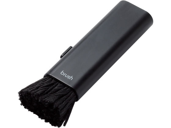 【お取り寄せ】エレコム 除電クリーニングブラシ コンパクト収納タイプ KBR-014AS