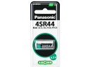 【お取り寄せ】パナソニック 酸化銀電池 4SR44P