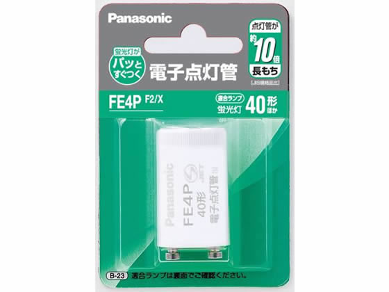 【お取り寄せ】パナソニック 電子点灯管 FE4PF2X 1