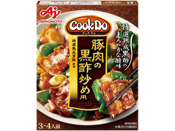 味の素 CookDo 豚肉の黒酢炒め用 3〜4