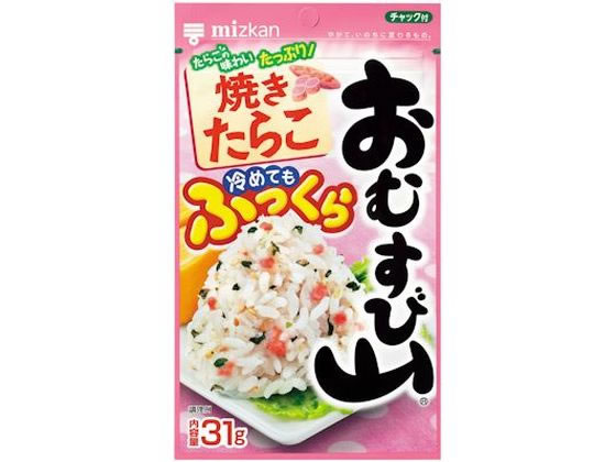 【商品説明】旨味のある「たらこ」にローストしょうゆを加え、こんがりと焼いた風味をつけました。チャック付の大袋タイプです。【仕様】●注文単位：1袋（31g）【検索用キーワード】ミツカン　mizkan　ふりかけ　フリカケ　おむすびやま　タラコ　焼きタラコ　焼たらこ　焼タラコ　31グラム　おむすび山焼きたらこ　おにぎり　お握り　御握り　オニギリ　お弁当　オベントウ　おべんとう　みつかん　mizkan　オムスビヤマ　混ぜこみ　混ぜご飯　まぜごはん　混ぜごはん　おにぎり　31gホカホカごはんにまぜるだけで彩りの良いおむすびが手軽にできます。