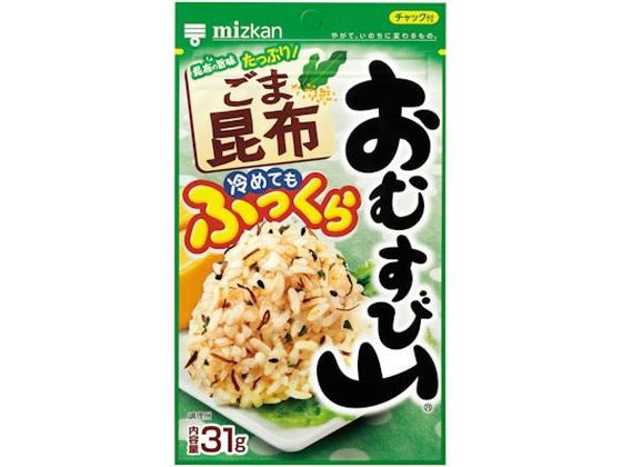 【商品説明】佃煮風の昆布に白ごま、黒ごまをバランスよく配合しました。チャック付の大袋タイプです。【仕様】●注文単位：1袋（31g）【検索用キーワード】ミツカン　mizkan　ふりかけ　フリカケ　おむすびやま　ごまこんぶ　ゴマコンブ　ごまコンブ　ゴマ昆布　ゴマこんぶ　31グラム　おむすび山ごま昆布　おにぎり　お握り　御握り　オニギリ　お弁当　オベントウ　おべんとう　みつかん　mizkan　オムスビヤマ　混ぜこみ　混ぜご飯　まぜごはん　混ぜごはん　おにぎり　31gホカホカごはんにまぜるだけで彩りの良いおむすびが手軽にできます。