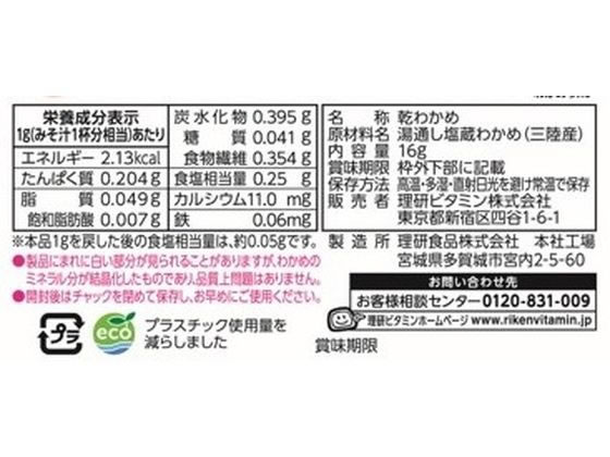 �����ӥ��ߥ� �դ���狼������ ��Φ 16g