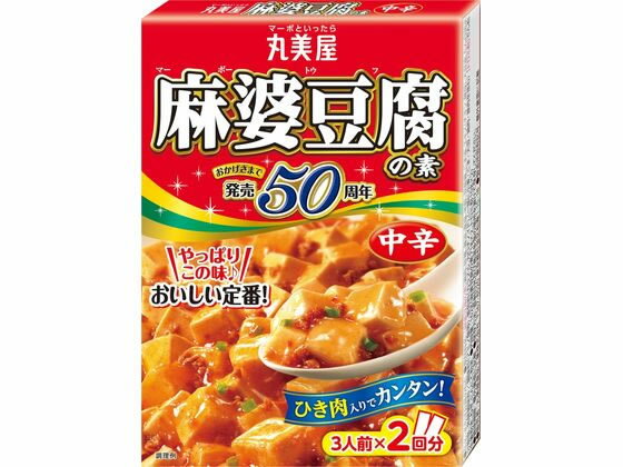 【商品説明】●豆板醤の辛味にしょうがとにんにくの旨味と風味。豆腐をおいしくする、丸美屋独自の調味料の組み合わせです。【仕様】●注文単位：1個（3人前×2回分）【備考】※メーカーの都合により、パッケージ・仕様等は予告なく変更になる場合がございます。【検索用キーワード】丸美屋食品工業　まるみや　中華料理の素　食品調味料　簡易調理　マルミヤ　まーぼーどうふのもと　マーボードウフ　ちゅうから　まーぼーどーふ　マーボードーフ　まーぼどうふ　マーボー豆腐　そうざいの素　惣菜の素　162グラム　時短　簡単　インスタント食品　レトルト食品　中辛　EA2044ご飯によく合うおいしい定番。家族みんなで楽しめる、麻婆豆腐シリーズ。