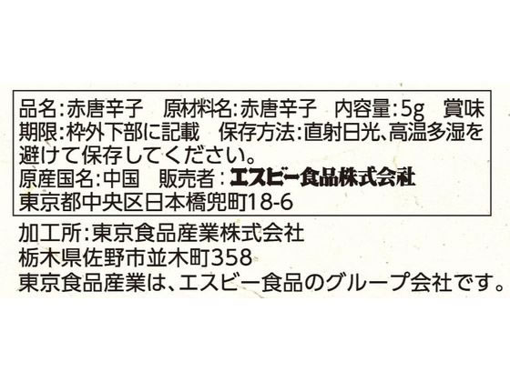 �����ӡ����� �ܤι�� ���ڤ���ɻ� 5g