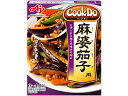 味の素 CookDo 麻婆茄子用 3～4人前