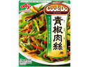 味の素 CookDo 青椒肉絲用 3〜4人前