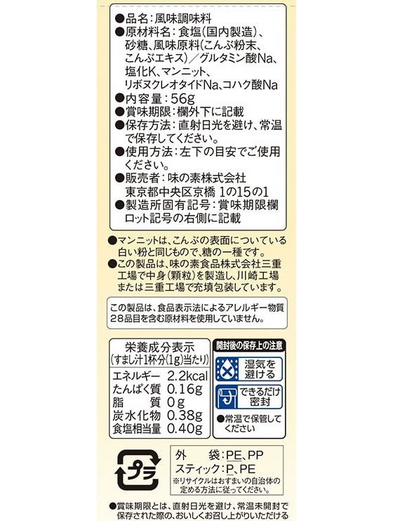 ̣���� �ۤ���� ����֤��� ���ƥ��å� 8g��7������