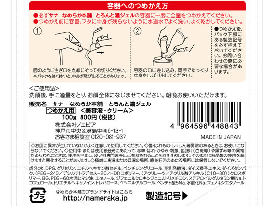 �ڤ����󤻡۾������� �ʤ�餫���� �Ȥ����ǻ������ ���� 100g