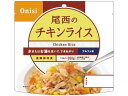 【仕様】コーンの甘味がアクセントになっています。お湯で約15分、水で約60分できあがり。スプーンがついているので食器が不要、何処ででもお召し上がりいただけます。でき上がりの量は、お茶碗軽く2杯分、260g！●常温保存5年●日本災害食認証●注文単位：1食（100g）【備考】※メーカーの都合により、パッケージ・仕様等は予告なく変更になる場合がございます。【検索用キーワード】あるふぁ米　あるふぁまい　アルファマイ　ちきんらいす　災害食　非常食　1個　1袋　1食分　1101−SE　1101SE　備蓄食品　震災　緊急　避難生活　サバイバル　備蓄用品　非常用品　日本災害食認証地震対策　火災対策　常温保存5年　常温5年保存　長期保存食品　水で作れる　スプーン付き　防災用品　備蓄品　常備品　bousai0202　アルファ化米　EA2113トマトの酸味と香りが特徴のケチャップご飯です。