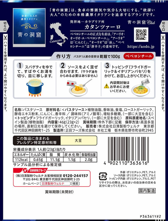 ������ʴ������� �Ĥ�ƶ�� ���꡼�֥����뤬���ڥڥ�������� 46g