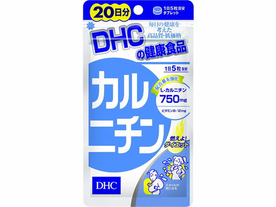 【商品説明】運動によるダイエットをサポートするアミノ酸の一種、L−カルニチンが摂取できます。【仕様】●内容量：100粒（20日分）●一日の目安量：5粒生産国：日本商品区分：サプリメントメーカー：株式会社ディーエイチシー広告文責：フォーレスト株式会社　0120-40-4016【備考】※メーカーの都合により、パッケージ・仕様等は予告なく変更になる場合がございます。【検索用キーワード】DHC　ディーエイチシー　でぃーえいちしー　100ツブ　100錠　100個　錠剤　1袋　栄養補助食品　機能性健康食品　ベース健康食品　サプリメント　保健機能食品　栄養補助食品　健康食品　サプリメント　EA2176