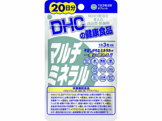 【商品説明】1粒で10種類のミネラルが摂れる身体機能の維持や調節に欠かせない必須成分ミネラル。その必要量はわずかですが、食生活に偏りがあると不足しがちな栄養素です。【仕様】●内容量：60粒（20日分）●一日の目安量：3粒●栄養機能食品生産国：日本商品区分：サプリメントメーカー：株式会社ディーエイチシー広告文責：フォーレスト株式会社　0120-40-4016【備考】※メーカーの都合により、パッケージ・仕様等は予告なく変更になる場合がございます。【検索用キーワード】DHC　ディーエイチシー　でぃーえいちしー　60ツブ　60錠　60個　錠剤　1袋　栄養補助食品　機能性健康食品　ベース健康食品　サプリメント　保健機能食品　栄養補助食品　健康食品　サプリメント