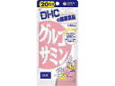 DHC グルコサミン 20日分 120粒