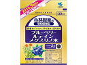 小林製薬 ブルーベリー ルテイン メグスリノ木60粒 約30日分