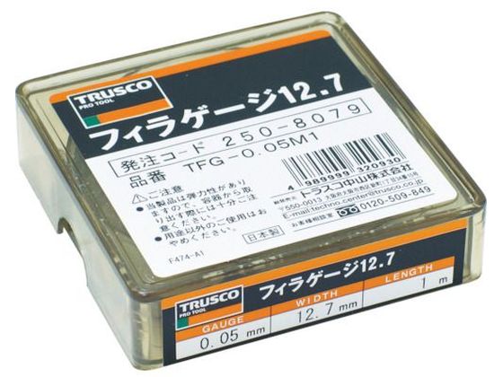 【お取り寄せ】TRUSCO フィラーゲージ 0.30mm厚 12.7mm×1m TFG-0.30M1