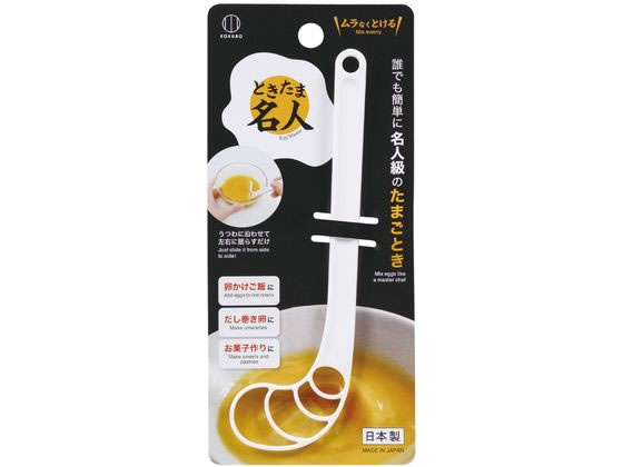 【お取り寄せ】小久保工業所 ときたま名人 KK-524