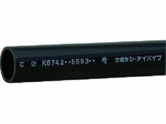 【お取り寄せ】クボタケミックス 耐衝撃塩ビパイプ HI-VP 13×0.25M HIVP13X0