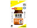 【商品説明】若ーしい毎日を過ごしたい、エネルギー不足が気になる、体を動かすのが好き、美容に気を遣われる方へ　。本品は、カネカ社製の「還元型コエンザイムQ10」を、1日2粒中に100mg配合し、さらにビタミンEを配合した栄養機能食品（ビタミンE）です。これからの若ーしい毎日を応援します。【仕様】●原材料：サフラワー油（国内製造）、ゼラチン（豚皮由来）、還元型コエンザイムQ10／グリセリン、ミツロウ、カラメル色素、ビタミンE●アレルギー表示：ゼラチン●内容量：30粒生産国：日本商品区分：栄養機能食品（ビタミンE）メーカー：ユニマットリケン広告文責：フォーレスト株式会社　0120-40-4016【備考】※メーカーの都合により、パッケージ・仕様等は予告なく変更になる場合がございます。【検索用キーワード】ユニマットリケン　ゆにまっとりけん　ユニマット　ゆにまっと　UNIMAT　還元型コエンザイムQ10袋タイプ30粒　還元型コエンザイムQ10　還元型　コエンザイムQ10　袋タイプ　袋　サプリ　さぷり　サプリメント　さぷりめんと　コエンザイムキューテン　こえんざいむきゅーてん　ビタミンE　栄養機能食品　栄養補助　健康食品　EA4624