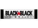 ロッテ ブラックブラックガム 9枚