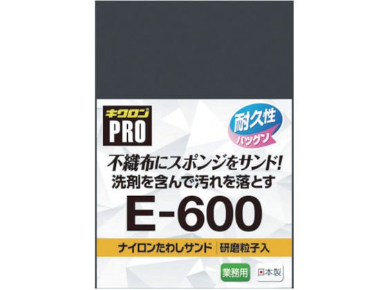 ヴァイカン　3587　ハンドブラシ　ソフト　青【ECJ】