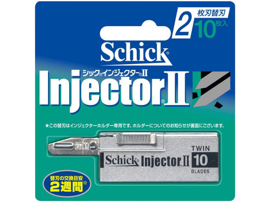 【お取り寄せ】シック インジェクターII 2枚刃 替刃 10枚入 カミソリ