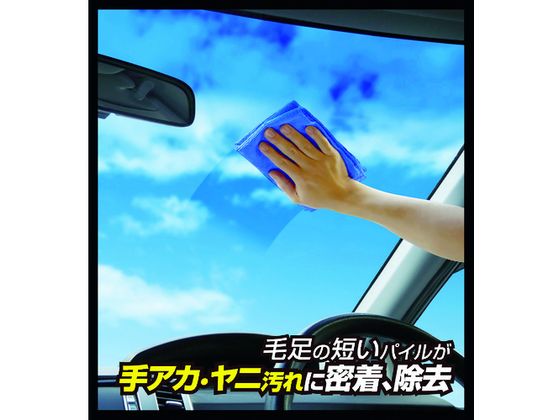 【お取り寄せ】AION 内窓・ダッシュボード用ふき取りクロス 915-B