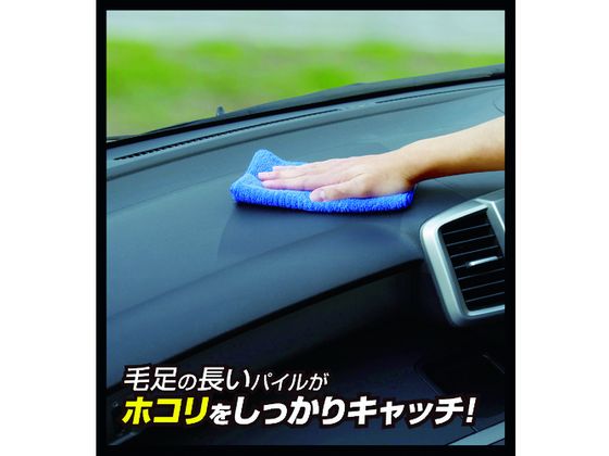 【お取り寄せ】AION 内窓・ダッシュボード用ふき取りクロス 915-B
