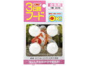 【お取り寄せ】イトスイ 3日間フード 金魚用