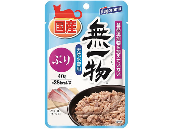 【お取り寄せ】はごろもフーズ 無一物パウチ ぶり 40g