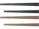 【お取り寄せ】曙産業 SPSぐる麺箸 (5角) 19cm 黒 PM-084