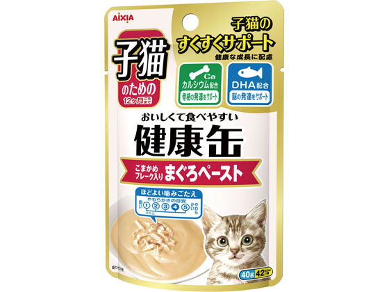 【商品説明】1歳までの子猫の健康を維持し骨格の発達をサポートするカルシウム、子猫の成長には欠かせない必須アミノ酸のタウリン、脳の発達をサポートするDHAを配合。ペーストタイプ。【仕様】●原材料：魚介類（マグロ、カツオ等）、油脂類（植物性油脂、DHA含有精製魚油）、オリゴ糖、増粘安定剤（加工でん粉、キサンタンガム）、カゼインNa、ミネラル類（Ca、P）、タウリン、ビタミン類（A、D、E、K、B1、B2、B6、B12、ナイアシン、パントテン酸、葉酸、コリン）●成分：たんぱく質：11．0％以上、脂質：3．6％以上、粗繊維：0．1％以下、灰分：2．8％以下、水分：79．6％以下●内容量：40g●カロリー：42kcal／袋●原産国：タイ【検索用キーワード】AIXIA　あいしあ　ケンコウカン　けんこうかん　子ねこ　コネコ　コマカメ　鮪　マグロ　ぺーすと　　猫餌　ネコエサ　ねこえさ　猫用　ねこ用　ネコ用　キャットフード　ウェットフード　ペットフード　パウチ　ペット　猫　キャット　EA6709子猫の健全な成長に配慮した設計
