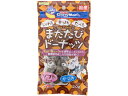 【お取り寄せ】ドギーマンハヤシ またたびドーナッツ ソフトタイプ かつお 20g