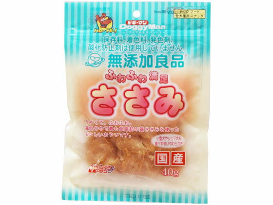 樂天商城 - 【お取り寄せ】ドギーマンハヤシ 無添加良品 ふわふわ満足ささみ 40g