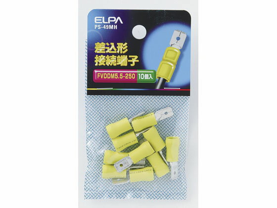 乐天商城 - 【お取り寄せ】朝日電器 差込形接続端子 PS-49MH